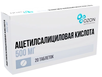 АЦЕТИЛСАЛИЦИЛОВАЯ КИСЛОТА ТАБ 500МГ №20/ОЗОН/ фото в интернет-аптеке Склад Лекарств