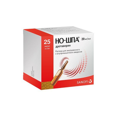 НО-ШПА Р-Р В/М В/В 20МГ/МЛ (2%) АМП 2МЛ №25 фото в интернет-аптеке Склад Лекарств