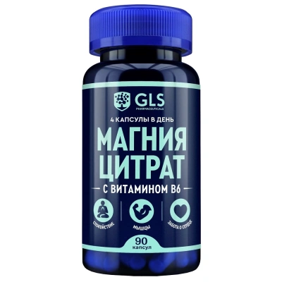 ГЛС МАГНИЯ ЦИТРАТ С ВИТАМИНОМ В6 КАПС МАССОЙ 500МГ №90 фото в интернет-аптеке Склад Лекарств