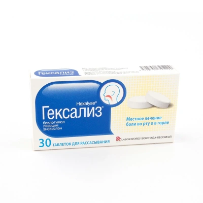 ГЕКСАЛИЗ ТАБ Д/РАСС №30 Д фото в интернет-аптеке Склад Лекарств