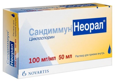 САНДИММУН НЕОРАЛ Р-Р ВНУТРЬ 100МГ/МЛ ФЛ 50МЛ фото в интернет-аптеке Склад Лекарств