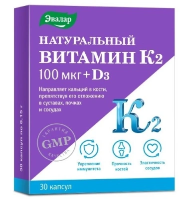 НАТУРАЛЬНЫЙ ВИТАМИН К2 100МКГ+Д3 КАПС №30/ЭВАЛАР/ фото в интернет-аптеке Склад Лекарств