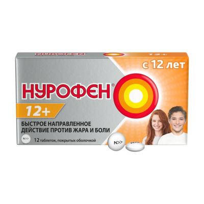 НУРОФЕН 12+ ТАБ П/О 200МГ №12 фото в интернет-аптеке Склад Лекарств