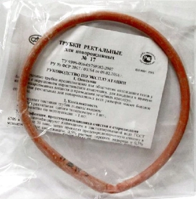 ТРУБКА ГАЗООТВОДНАЯ РЕКТАЛЬНАЯ ДЛЯ НОВОРОЖД №17 фото в интернет-аптеке Склад Лекарств