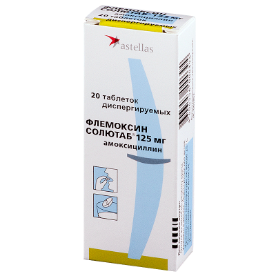 ФЛЕМОКСИН СОЛЮТАБ ТАБ ДИСПЕРГ 125МГ №20 фото в интернет-аптеке Склад Лекарств