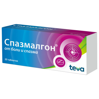 СПАЗМАЛГОН ТАБ №20 фото в интернет-аптеке Склад Лекарств