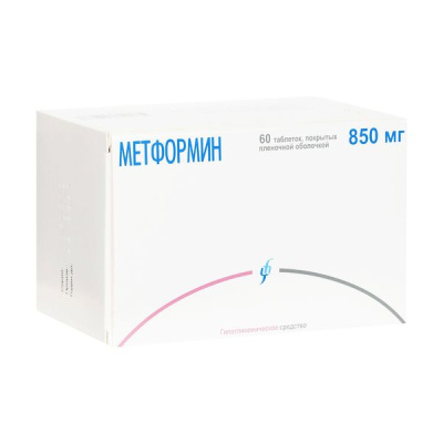 МЕТФОРМИН ТАБ П/О 850МГ №60 /ИЗВАРИНО/ фото в интернет-аптеке Склад Лекарств