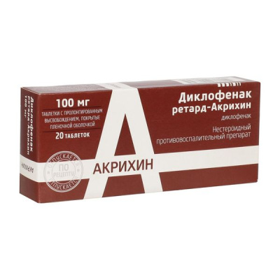 ДИКЛОФЕНАК РЕТАРД ТАБ ПРОЛОНГ П/П/О 100МГ №20/АКРИХИН/ фото в интернет-аптеке Склад Лекарств