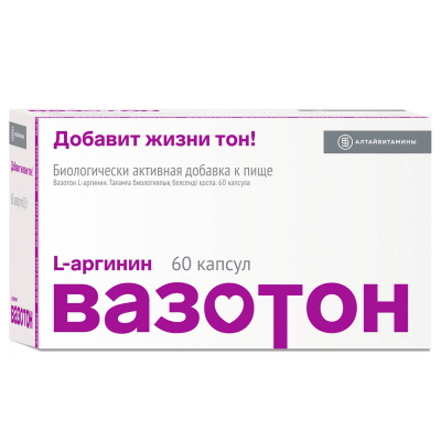 ВАЗОТОН L-АРГИНИН КАПС 0,5Г №60 фото в интернет-аптеке Склад Лекарств