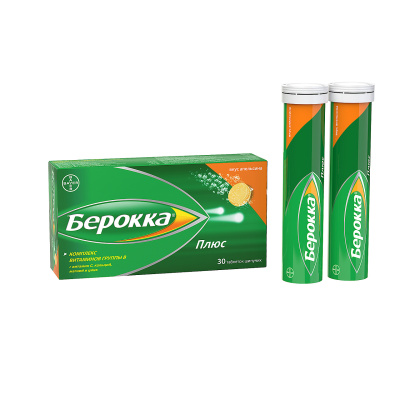 БЕРОККА ПЛЮС ТАБ ШИП №30 фото в интернет-аптеке Склад Лекарств