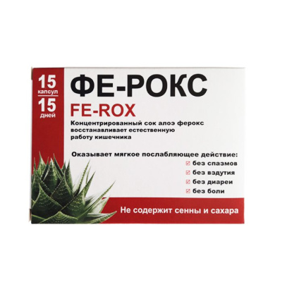 ФЕ-РОКС КАПС №15 фото в интернет-аптеке Склад Лекарств
