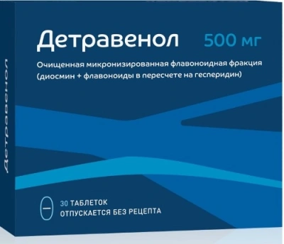 ДЕТРАВЕНОЛ ТАБ П/О 500МГ №30/ОЗОН/ фото в интернет-аптеке Склад Лекарств