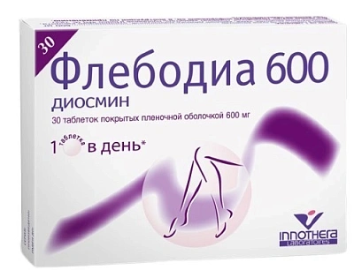 ФЛЕБОДИА 600 ТАБ П/О 600МГ №30