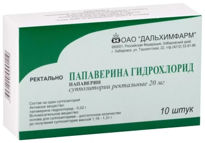 ПАПАВЕРИНА Г/Х СУПП РЕКТ 20МГ №10/ДАЛЬХИМФАРМ/ фото в интернет-аптеке Склад Лекарств