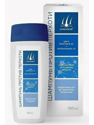 КОНСУМЕД ШАМПУНЬ ПРОТИВ ПЕРХОТИ С КЕТОКОНАЗОЛОМ И ЦИНКА ПИРИТИОНОМ 150МЛ фото в интернет-аптеке Склад Лекарств