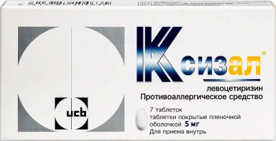 КСИЗАЛ ТАБ П/О 5МГ №7 фото в интернет-аптеке Склад Лекарств