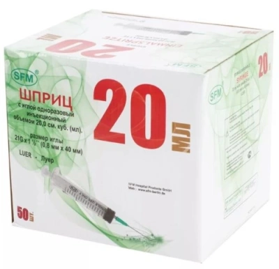 ШПРИЦ 20МЛ 3-Х КОМП ОДНОРАЗ С ИГЛОЙ 21G 0,8Х40ММ №50/СФМ/ Д фото в интернет-аптеке Склад Лекарств