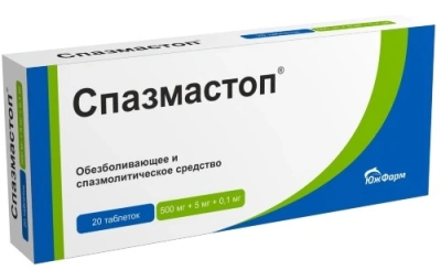СПАЗМАСТОП ТАБ.500МГ+5МГ+0,1МГ №20/ЮЖФАРМ/ фото в интернет-аптеке Склад Лекарств