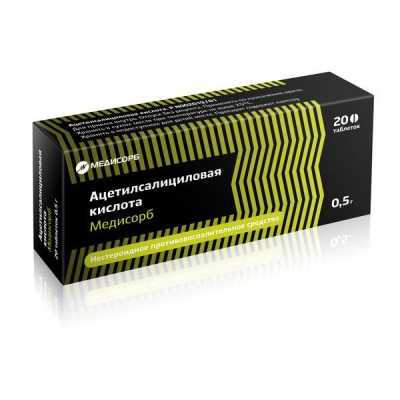 АЦЕТИЛСАЛИЦИЛОВАЯ КИСЛОТА ТАБ 500МГ №20/МЕДИСОРБ/ фото в интернет-аптеке Склад Лекарств