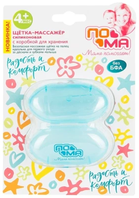 ПОМА З/ЩЕТКА МАССАЖ НА ПАЛЕЦ СИЛИКОН 4МЕС+4617 фото в интернет-аптеке Склад Лекарств
