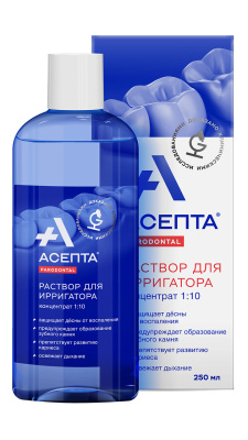 АСЕПТА Р-Р Д/ИРРИГАТОРА 250МЛ фото в интернет-аптеке Склад Лекарств