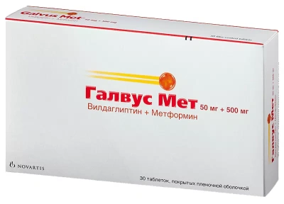 ГАЛВУС МЕТ ТАБ П/О 50МГ+500МГ №30 Д фото в интернет-аптеке Склад Лекарств