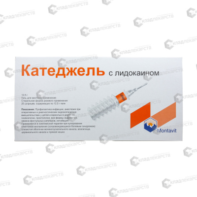 КАТЕДЖЕЛЬ С ЛИДОКАИНОМ ГЕЛЬ 12,5Г №5 фото в интернет-аптеке Склад Лекарств