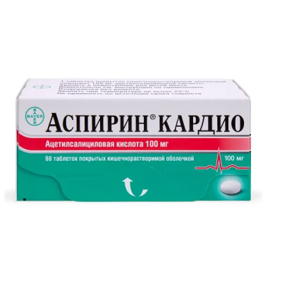 АСПИРИН КАРДИО ТАБ П/О 100МГ №98 фото в интернет-аптеке Склад Лекарств
