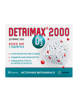 ДЕТРИМАКС ВИТАМИН Д3 2000МЕ ТАБ.№60 фото в интернет-аптеке Склад Лекарств
