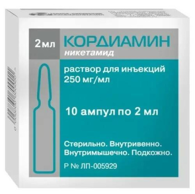 КОРДИАМИН АМП.25% 2МЛ №10 /ЭКОФАРМ/ фото в интернет-аптеке Склад Лекарств