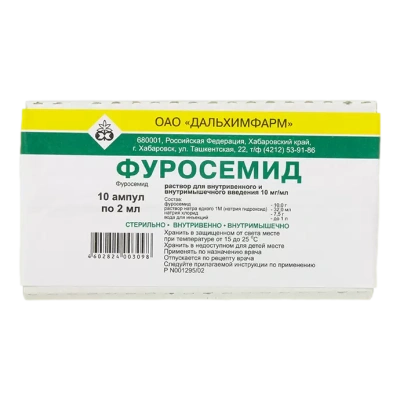 ФУРОСЕМИД Р-Р Д/ИН 10МГ/МЛ АМП 2МЛ №10/ДАЛЬХИМФАРМ/ фото в интернет-аптеке Склад Лекарств
