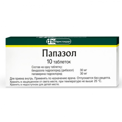 ПАПАЗОЛ ТАБ №10/ФАРМСТАНДАРТ/ фото в интернет-аптеке Склад Лекарств