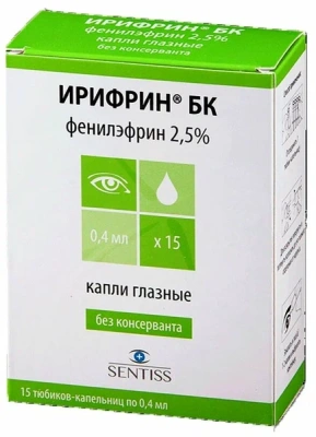 ИРИФРИН БК КАПЛИ ГЛАЗНЫЕ 2,5% 0.4МЛ №15 фото в интернет-аптеке Склад Лекарств
