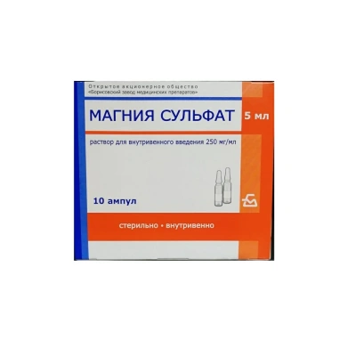 МАГНИЯ СУЛЬФАТ Р-Р Д/ИН 250МГ/МЛ (25%) АМП 5МЛ №10/БОРИСОВ/ фото в интернет-аптеке Склад Лекарств