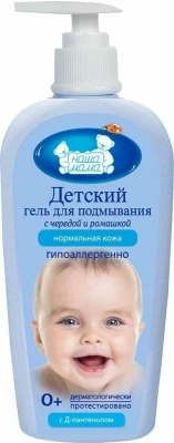 НАША МАМА ГЕЛЬ Д/ПОДМЫВАНИЯ МЛАДЕНЦЕВ С Д-ПАНТЕНОЛОМ 250 МЛ фото в интернет-аптеке Склад Лекарств