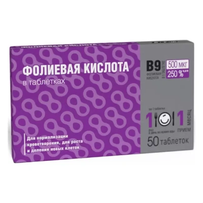 ФОЛИЕВАЯ К-ТА ТАБ 100МГ №50/ВНЕШТОРГФАРМА/ фото в интернет-аптеке Склад Лекарств