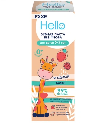 EXXE HELLO З/ПАСТА ДЕТ ЯГОДН МИКС 0-3Г 50МЛ  фото в интернет-аптеке Склад Лекарств