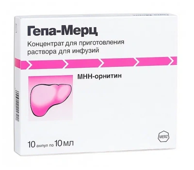 ГЕПА-МЕРЦ КОНЦ Д/Р-РА Д/ИНФ 500МГ/МЛ (50%) АМП 10МЛ №10 фото в интернет-аптеке Склад Лекарств