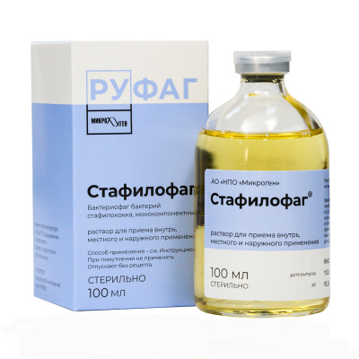 СТАФИЛОФАГ Р-Р Д/ПРИЕМА ВНУТРЬ МЕСТНО НАРУЖНО 100МЛ фото в интернет-аптеке Склад Лекарств
