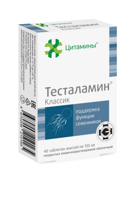 ЦИТАМИНЫ ТЕСТАЛАМИН ТАБ 155МГ №40 фото в интернет-аптеке Склад Лекарств