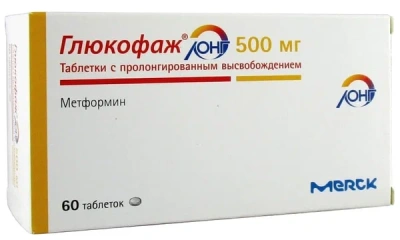ГЛЮКОФАЖ ЛОНГ ТАБ 500МГ №60 фото в интернет-аптеке Склад Лекарств