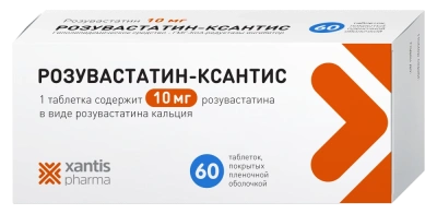 РОЗУВАСТАТИН-КСАНТИС ТАБ П/О 10МГ №60/АЛСИ ФАРМА/ фото в интернет-аптеке Склад Лекарств