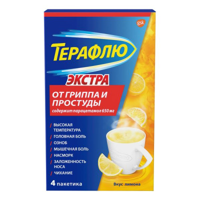 ТЕРАФЛЮ ЭКСТРА ЛИМОН ПАК №4 фото в интернет-аптеке Склад Лекарств