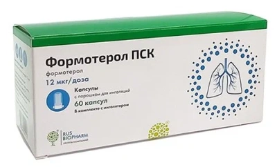 ФОРМОТЕРОЛ-ПСК КАПС С ПОР Д/ИНГ 12МКГ/ДОЗА ИНГАЛЯТОР №60 фото в интернет-аптеке Склад Лекарств