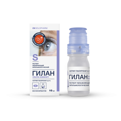 ГИЛАН УЛЬТРА КОМФОРТ Р-Р УВЛ ОФТАЛЬМОЛОГИЧЕСКИЙ 0,3% ФЛ-КАП 10МЛ/ГРОТЕКС/ фото в интернет-аптеке Склад Лекарств