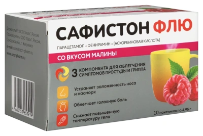 САФИСТОН ФЛЮ ПОР Д/Р-РА ВНУТРЬ 500МГ+25МГ+200МГ МАЛИНА ПАК 4,95Г №10/ОЗОН/ фото в интернет-аптеке Склад Лекарств