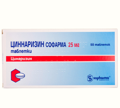 ЦИННАРИЗИН ТАБ 25МГ №50/СОФАРМА/ фото в интернет-аптеке Склад Лекарств