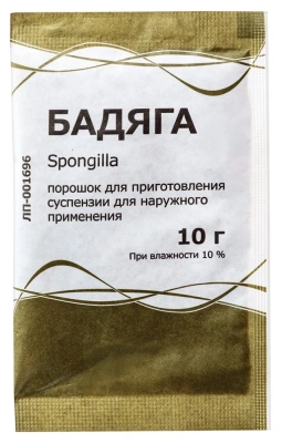 БАДЯГА ПОР Д/СУСП НАРУЖНО 10Г ПАК №1/ТУЛЬСКАЯ ФФ/ фото в интернет-аптеке Склад Лекарств