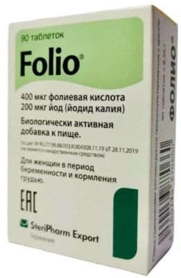 ФОЛИО ТАБ МАССОЙ 95МГ №90 фото в интернет-аптеке Склад Лекарств